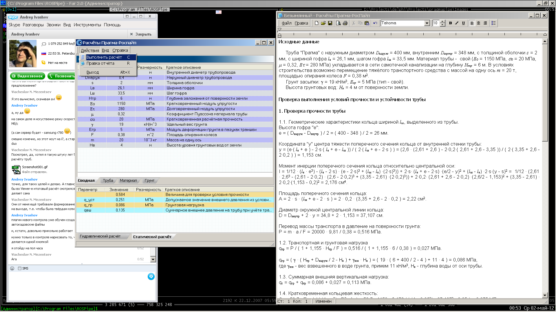Screen02.png