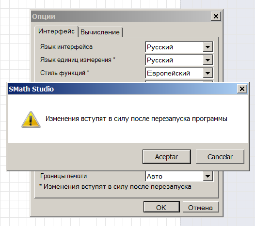 rus.png