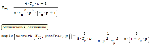 maple-covert-parfrac.png