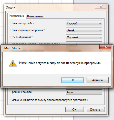 SMath Studio_2.png
