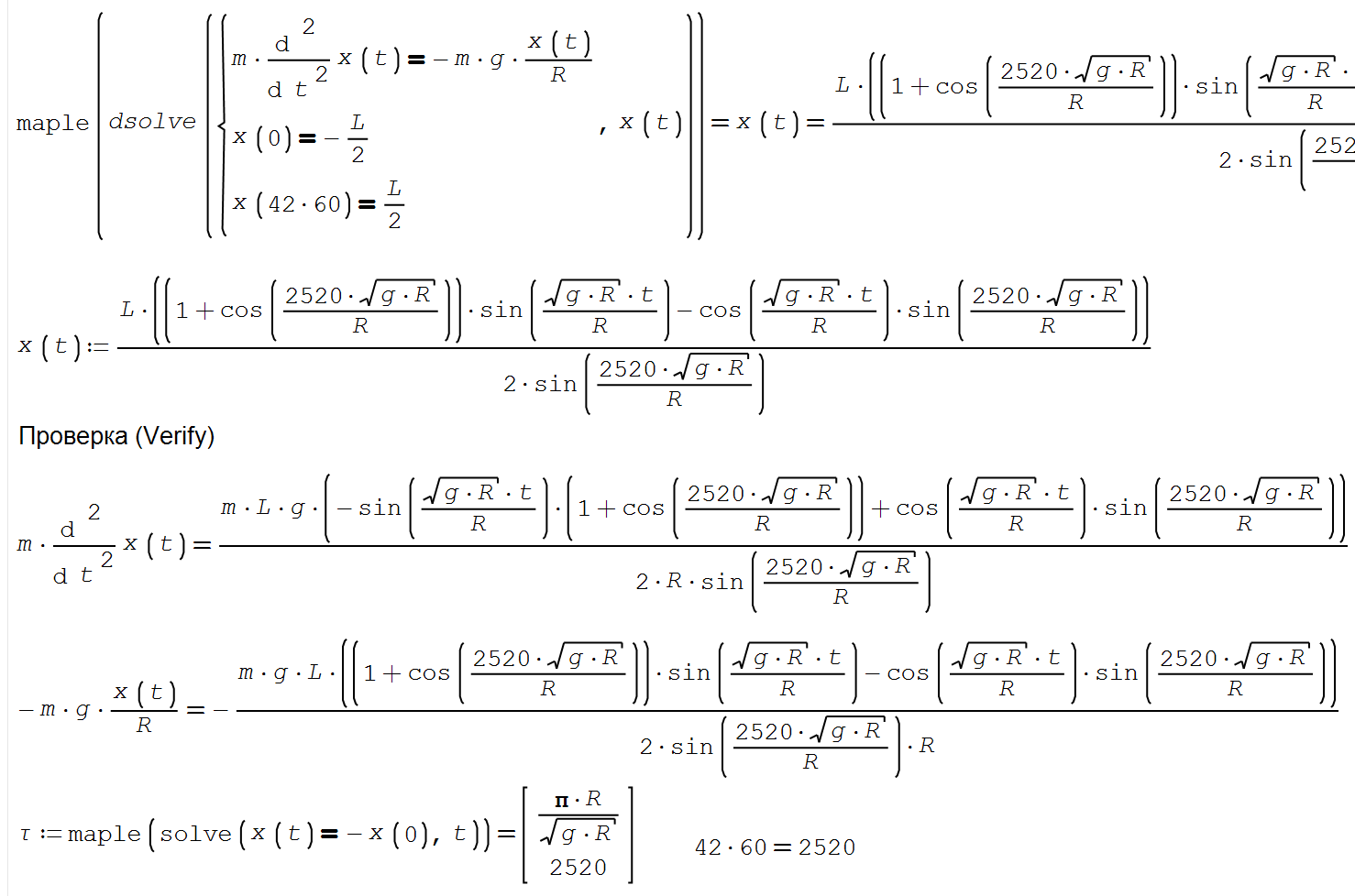 dsolve-BP.png