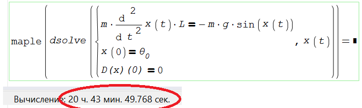 Pendulum.png