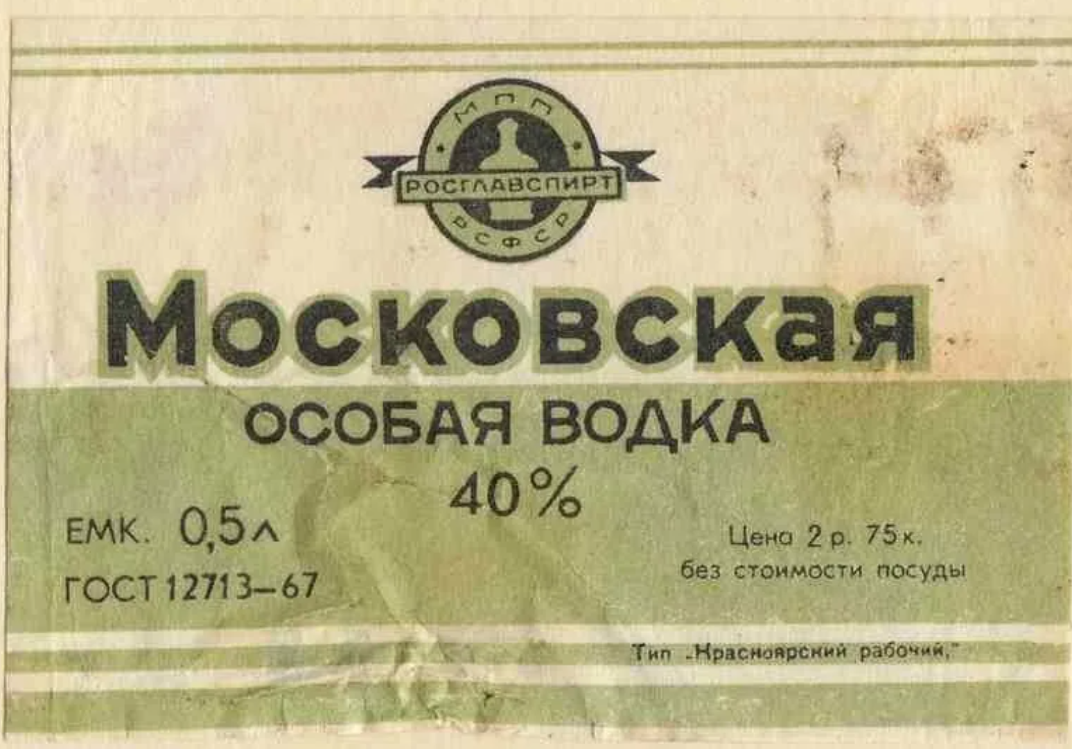 vodka.png