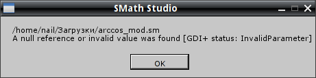 loadmistake.png